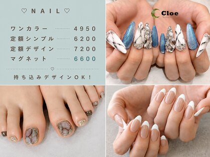 クロエ ネイルアンドアイラッシュ(Cloe)の写真