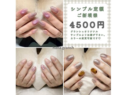 ネイルサロン ハナ(hana)の写真