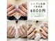 ネイルサロン ハナ(hana)の写真
