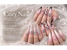 コーズィネイル(Cozy Nail)
