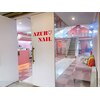 アジュールネイル 心斎橋筋店(AzurNail)のお店ロゴ