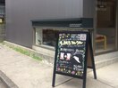 吉祥寺駅徒歩8分|明るい1F路面店