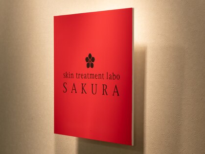 skin treatment labo SAKURA