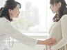 【妊婦さん応援★】首肩まわり+癒しのヘッドスパ/30分