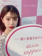 エクシアホワイトニング 原宿店/セルフホワイトニング/原宿