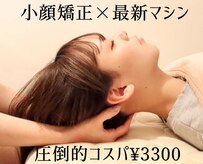 ラルーナ 新宿店(La Luna)