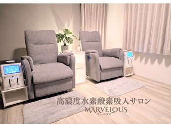 マーベラス(MARVELOUS)