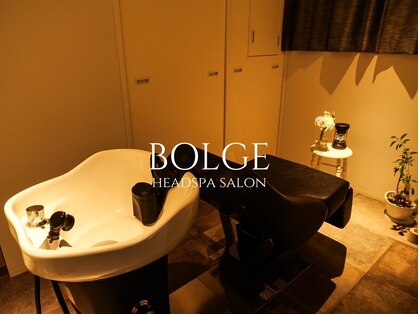 ボルジェ(BOLGE)の写真