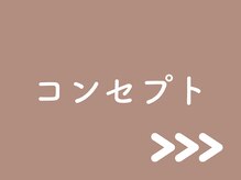 ライフ整骨院 綾瀬/マタニティ整体とは！？