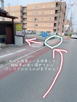 イリス(Iris)/【道案内7】停車からのバックで