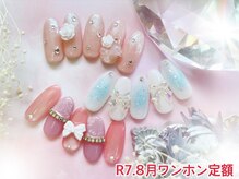 ネイルサロン キュラソー(Curacao)/R7.8月ワンホン定額