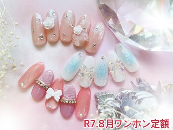 ネイルサロン キュラソー(Curacao)/R7.8月ワンホン定額