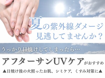 パラ スパ ガーデン 梅田店(para spa GARDEN)の写真