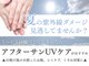パラ スパ ガーデン 梅田店(para spa GARDEN)の写真