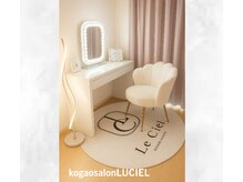 ルシエルの雰囲気（完全個室のプライベート空間＆大人女性愛され実力派salon）