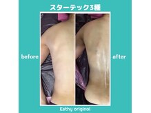 エスティ 浦和店の雰囲気（【newマシン】スターテック（ほぐして分解排出）※クーポン配信）