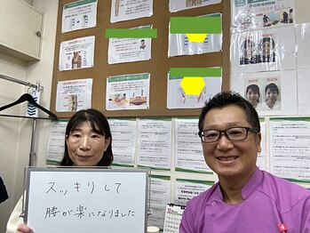 やち鍼灸院/お客様の声