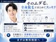 ビューメン(BYUMEN)の写真