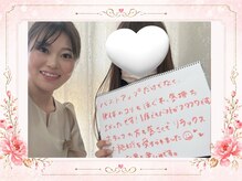 リリ(RILI)/【バストアップ・バストケア】