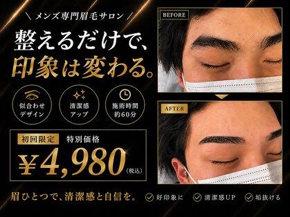 シャイン 佐賀店(SHINE)の写真