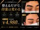 シャイン 佐賀店(SHINE)の写真