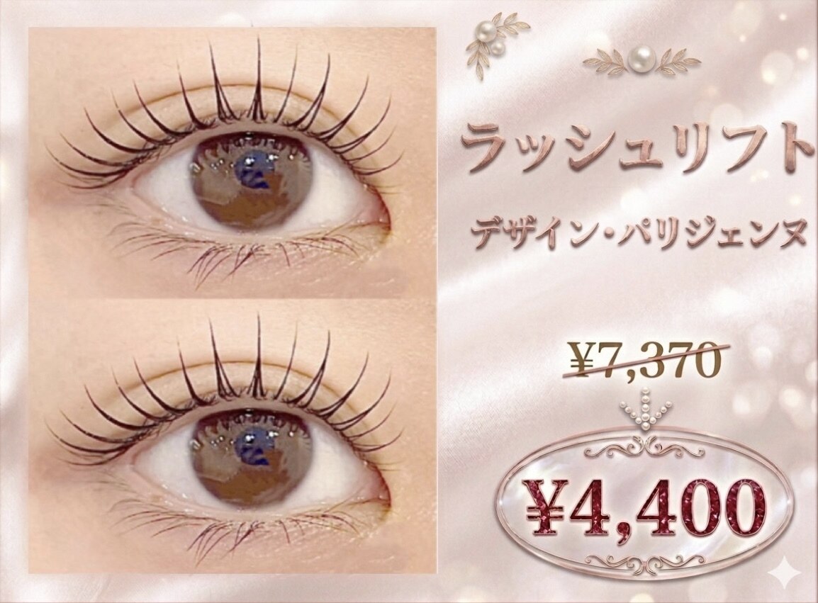 ダイヤモンドアイズ 浦和パルコ店(DIAMOND EYES)｜ホットペッパー