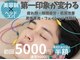 オンケイ(ONKEI)の写真/【特許取得の美容鍼+フェイシャル体験+ヘッドマッサージ付】“本格美容鍼”でメンズ美容を応援します!