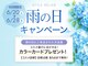 スタイルルリエ(styleRELIER)の写真