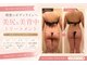 ビューティーマックス(Beauty Max)の写真/久留米唯一！エンダモロジーで何をしても痩せない下半身に本気の集中ケア。