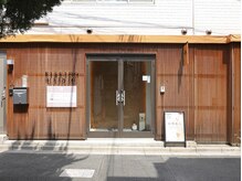 美整堂 広尾院(BISEIDO)