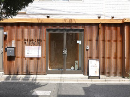 美整堂 広尾院(BISEIDO)の写真