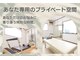 みらい整体院の写真