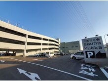 カシ 花園温泉 sauna kukka店(kasi)/駐車場（無料）