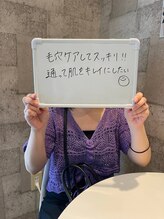 グラシア(gracia)/毛穴専門店