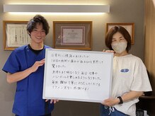 キンマク 本八幡駅前院(KINMAQ)/1回目の施術で効果を実感！