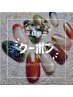 ↓ここから↓平日時間限定クーポン★12時～／15時～限定