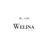 ウェリナ(Welina)のお店ロゴ