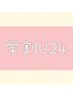 【学割U24】付け替えオフ無料♪ハンドジェルワンカラーorグラデ☆¥4000☆！！