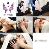アクシス バランス(AX バランス)