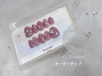 リノ ネイル(Rino nail)/プリンセスネイル 70429