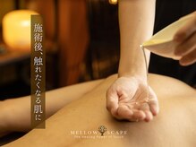 キンツギ(Kintsugi)/お肌に馴染みやすいオイルを使用