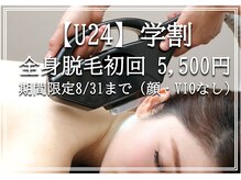 オワゾーブルー(Oiseaubleu)
