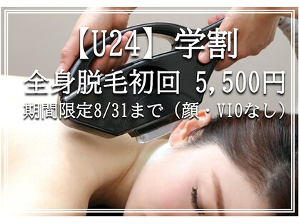 オワゾーブルー(Oiseaubleu)の写真