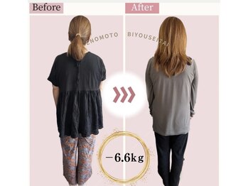 えのもと美容整体院/40代女性