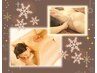 11月末迄【秋香る】アロマで包む首肩しっかりバリニーズ　105分　17,600円→ 