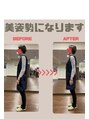 アルバ 広島店(ALBA)&nbsp;美姿勢レッスン