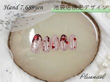 プラスネイル 池袋西口店(PLUS NAIL)の雰囲気(5ポイントでオフ無料/ハンドパックプレゼント/学割プランあり)