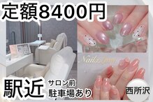ネイル クロス ラニ 所沢店(Nail×Lani)