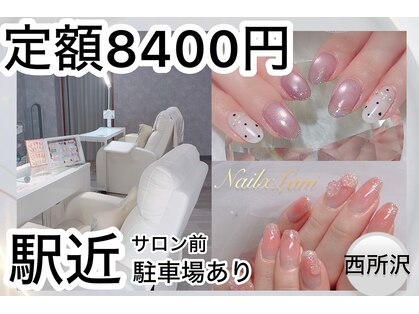 ネイル クロス ラニ 所沢店(Nail×Lani)の写真