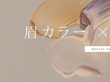 シア 大阪梅田茶屋町店(Sia)/眉カラー×眉wax